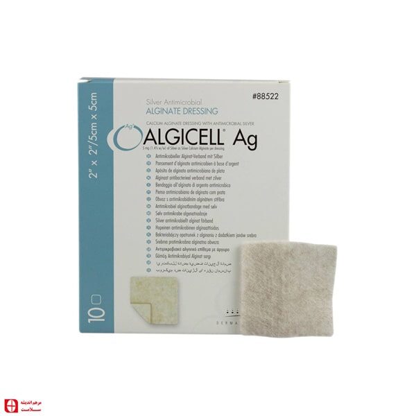 پانسمان آلژینات نقردار پرکننده آلژی سل Algicell Ag