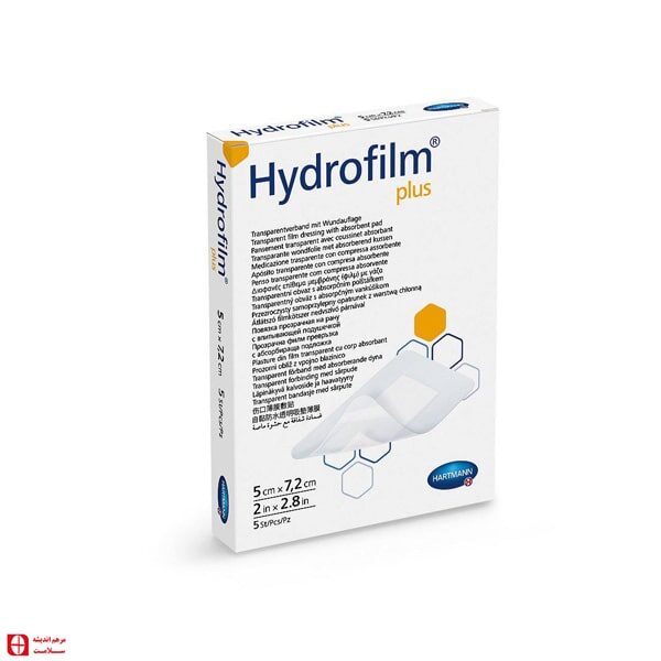 پانسمان جراحی هیدروفیلم پلاس Hydrofilm Plus