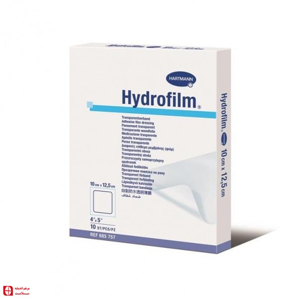 پانسمان جراحی هیدروفیلم Hydrofilm