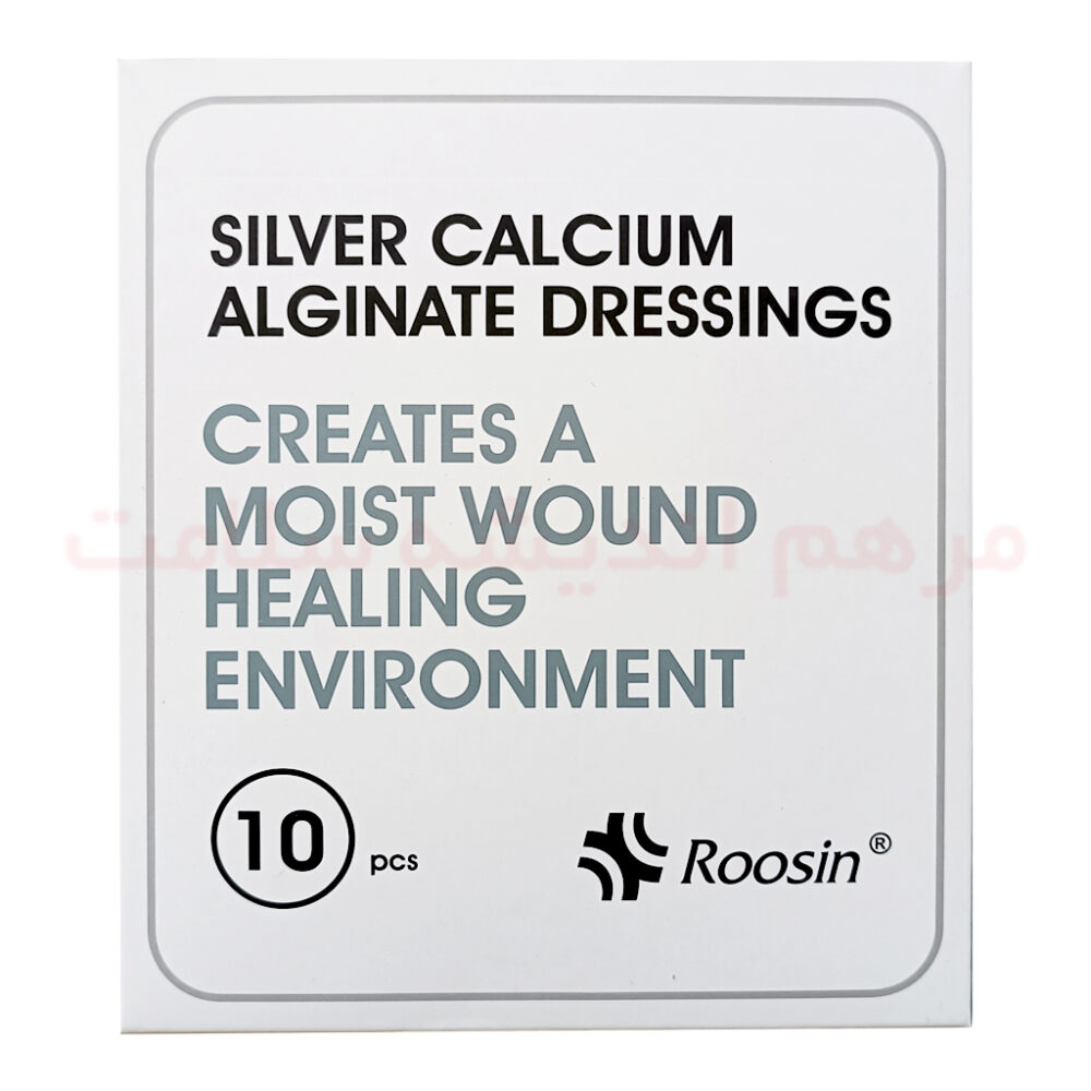 پانسمان آلژینات نقره کلسیم روسین