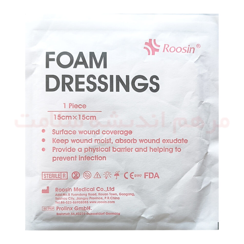 پانسمان فوم روسین