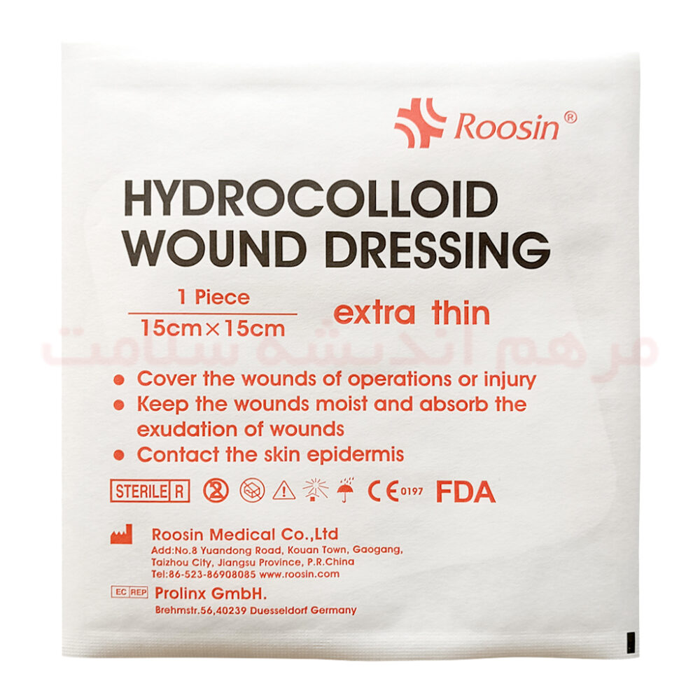 پانسمان هیدروکولوئید روسین