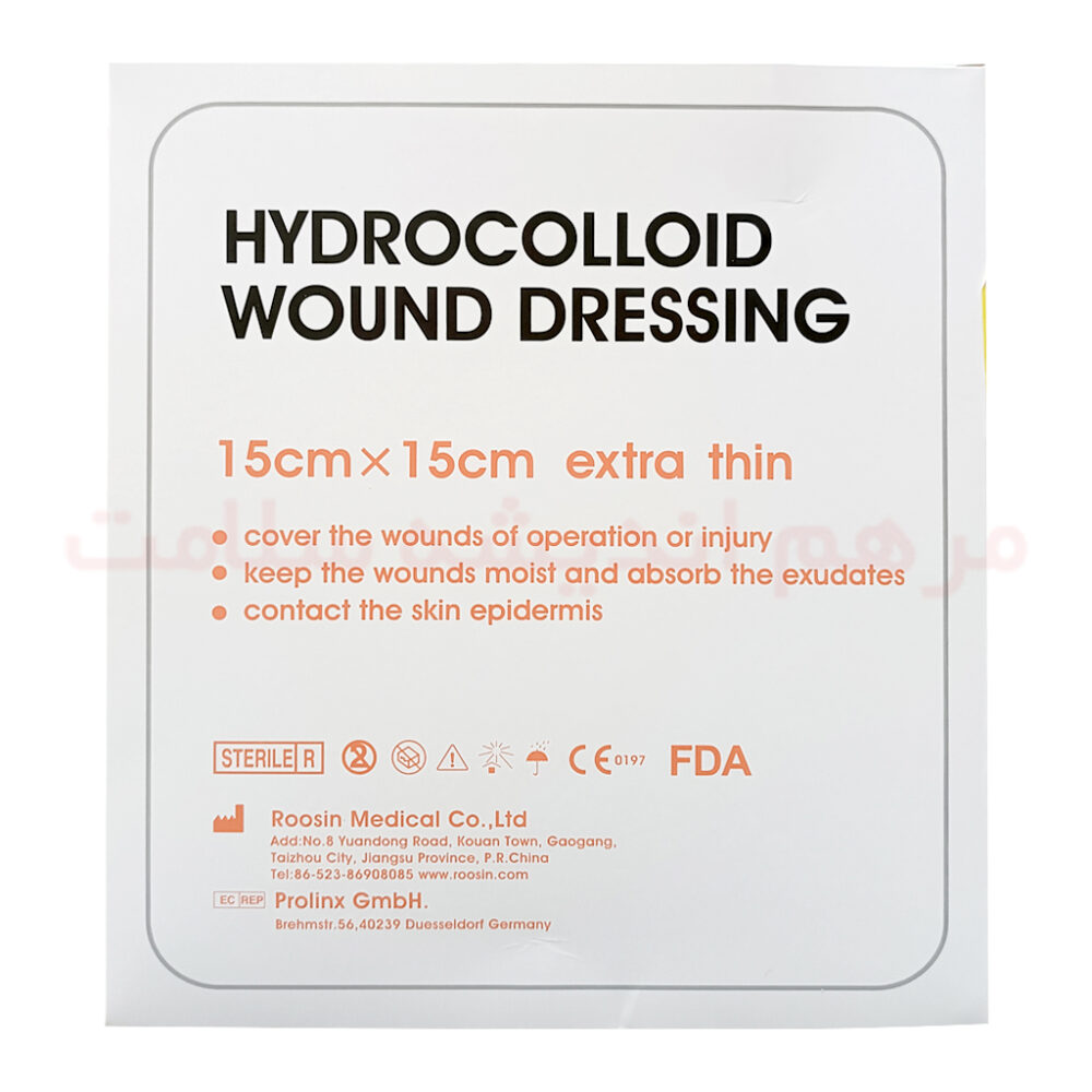 پانسمان هیدروکولوئید روسین