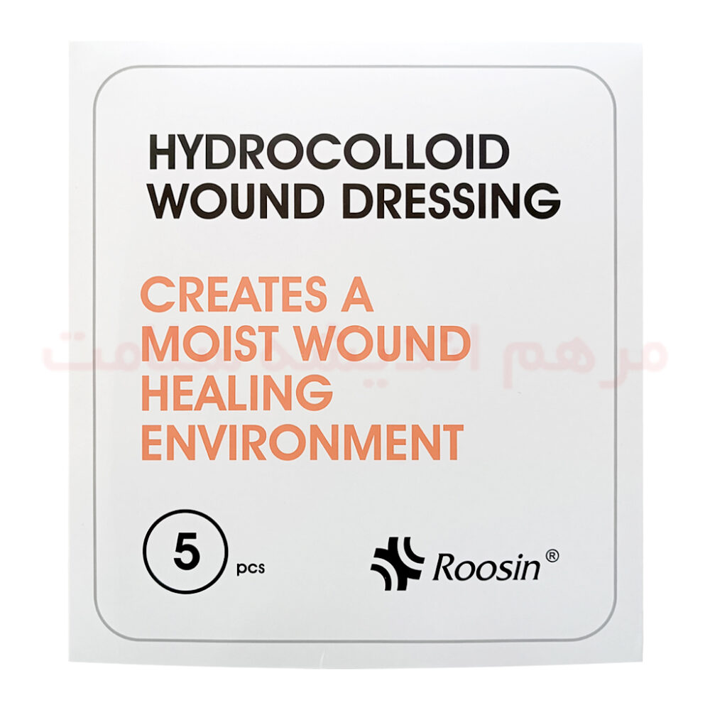 پانسمان هیدروکولوئید روسین