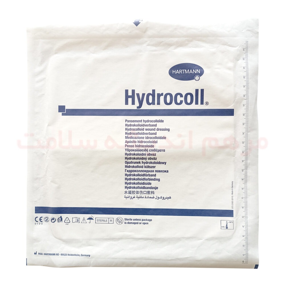 پانسمان هیدروکلوئید هارتمن