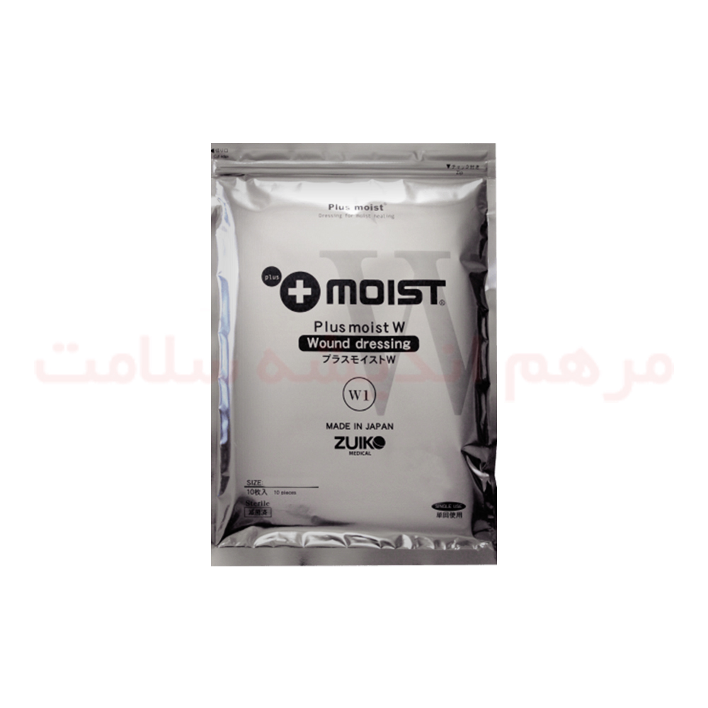 پانسمان پلاس مویست زویکو Zuiko Plus Moist W ابعاد ۱۲.۵*۱۲.۵ سانتی متر