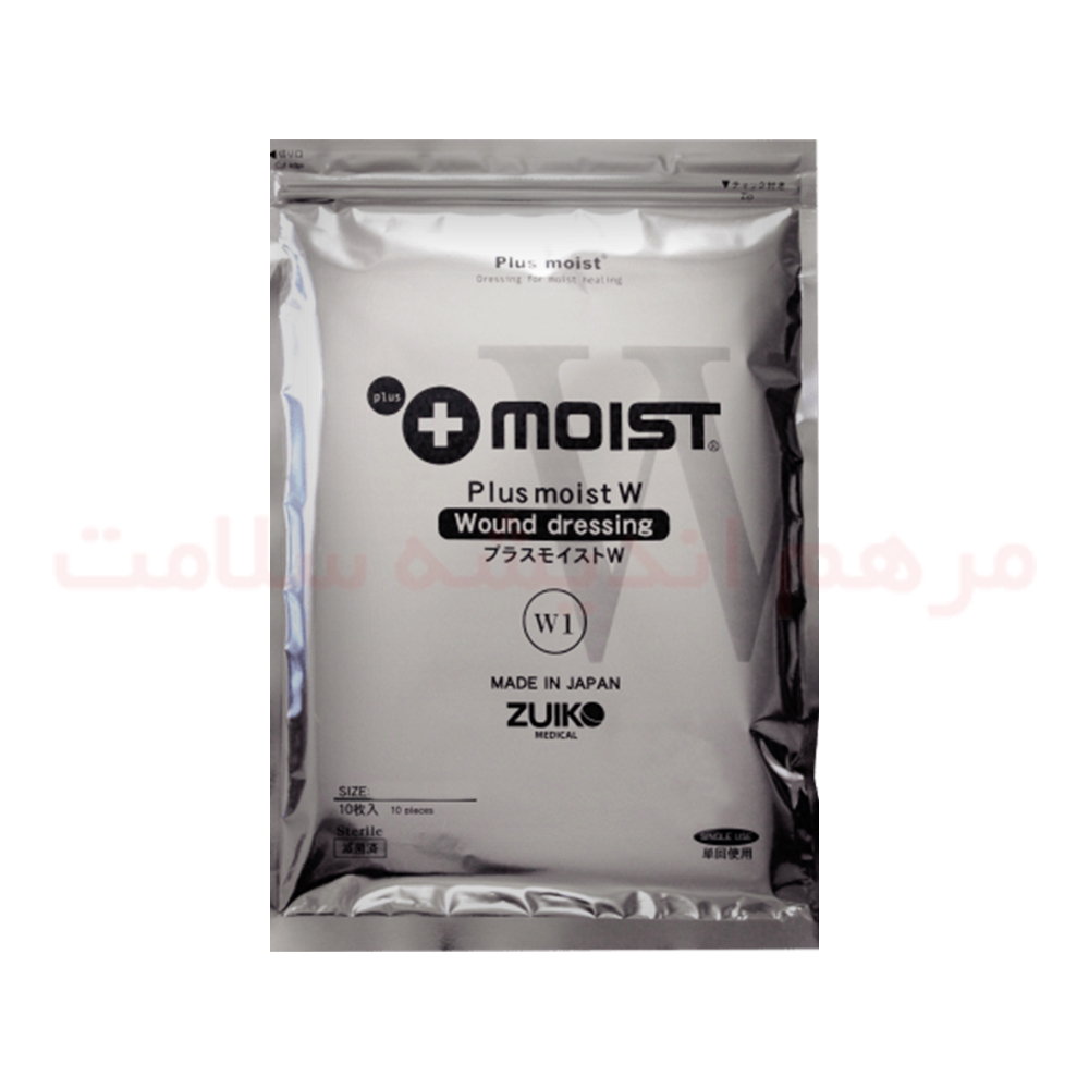 پانسمان پلاس مویست زویکو Zuiko Plus Moist W ابعاد ۲۰*۱۲.۵ سانتی متر