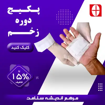 بنر دوره زخم